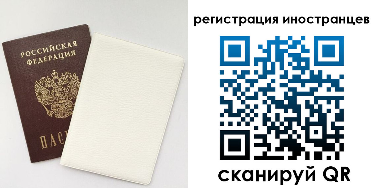 временная регистрация в Суздали